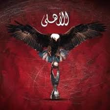 فريق الاهلي في الطائرة متجه الي المغرب. 64 Ø®Ù„ÙÙŠØ§Øª Ø§Ù„Ø§Ù‡Ù„Ù‰ Ideas In 2021 Ù…ØµØ±ÙŠÙˆÙ† Ø£Ù†ÙˆØ¨ÙŠØ³ ØµÙˆØ±Ø© Ø´Ø®ØµÙŠØ©