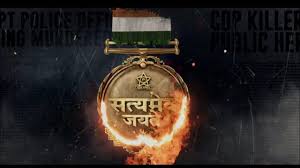 Satyamev Jayate Official Trailer Upcoming Movie 2018 Youtube Truth alone triumphs) is an indian television talk show aired on various channels within star network along with doordarshan's dd national. satyamev jayate official trailer upcoming movie 2018