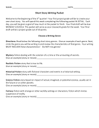 Or, write on your work in progress. Short Story Writing Packet