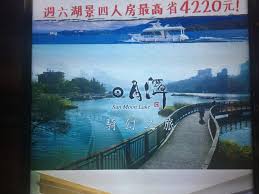 红字 表示农历传统节日， 绿字 表示公众 / 国际节日， 蓝字 表示24节气日 | 生肖属相为什么从立春算起？ æ½­æ°´ä¹‹ç¾Ž 2019 12 02 æ—¥æœˆæ½­sun Moon Lake æ–°8æ™¯ çŽ„å…‰å¯º ä¼Šè¾¾é‚µ ç¼†è½¦ç«™å¾®æ—…è¡Œ