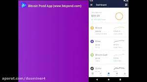 Bitcoin pond app is an one of industries leading mobile bitcoin mining pool. Dssminer Com Cloudmining And Automated Trader Bot Bitcoin Pond Mining App 2020