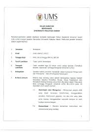 Последние твиты от pejabatbendahariutem (@bendahariutem). Naib Bendahari In English