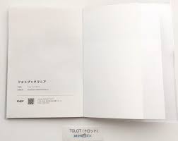 マニアのプリントサービス徹底比較 マニアのプリントサービス徹底比較