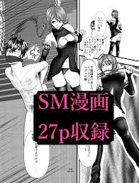 マダム倶楽部 学校の先輩は、女王様＆極悪SM調教ファイル浅海編】d_232272 - エロ同人ファン