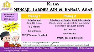 The iqra 'juz 1 ★ equipped with voice and example of reading the qur'an. Tadika Cahaya Hati Akan Mengadakan Tadika Cahaya Hati Facebook