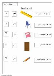 Pin On Arabic