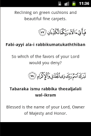 This is chapter 55 of the noble quran. Surah Ar Rahman Mp3 Quran 0 0 1 Apk Android 2 3 3 2 3 7 Gingerbread Apk Tools