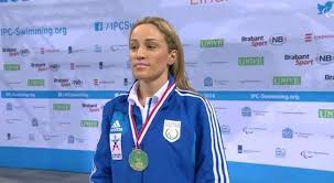 Maybe you would like to learn more about one of these? Karolina Pelendritoy H Paraolympionikhs Kolymbhshs Maxhtikh Top Woman Erwteymenh Me Ton Sportscaster D Xatzhgewrgioy Fwto Binteo Eirinika Gr