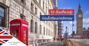 Believe you can and you're halfway there. 10 à¹€à¸£ à¸­à¸‡à¸™ à¸²à¸£ à¸ªà¸³à¸«à¸£ à¸šà¸™ à¸à¹€à¸£ à¸¢à¸™à¹„à¸—à¸¢ à¸ à¸­à¸™à¹„à¸›à¹€à¸£ à¸¢à¸™à¸• à¸­à¸— à¸­ à¸‡à¸à¸¤à¸©