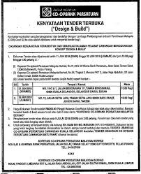 Subscribes to the standards of lending practice which are monitored by the lending standards board. Co Opbank Persatuan Malaysia Berhad Asklegal My