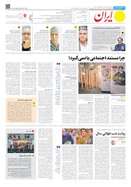 کلیپ تبریک یلدا