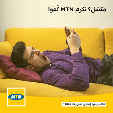 Check spelling or type a new query. Mtn Syria Facebook