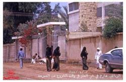 كيف بدت الوسطية الدينية بالسعودية قبل الصحوة؟. Iihsh Tumblr Com Tumbex