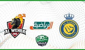 سيكون بإمكانكم مشاهدة مباراة النصر والوحدة بث مباشر عبر قناة السعودية الرياضية hd1، ومن المقرر نقل أحداث ومجريات مباراة النصر بث مباشر اليوم ضد الوحدة في الساعة 9:00 بتوقيت مكة المكرمة، 8:00 بتوقيت القاهرة ويتولى التعليق عليها حماد العنزي. ØªØ±Ø¯Ø¯ Ù‚Ù†Ø§Ø© Ø§Ù„Ø³Ø¹ÙˆØ¯ÙŠØ© Ø§Ù„Ø±ÙŠØ§Ø¶ÙŠØ© Ksa Sports Hd ÙˆÙ…Ø¹Ù„Ù‚ Ù…Ø¨Ø§Ø±Ø§Ø© Ø§Ù„Ù†ØµØ± Ø¶Ø¯ Ø§Ù„ÙˆØ­Ø¯Ø© Ø§Ù„ÙŠÙˆÙ… ÙÙŠ Ø§Ù„Ø¯ÙˆØ±ÙŠ Ø§Ù„Ø³Ø¹ÙˆØ¯ÙŠ