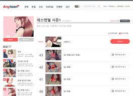 웹툰 야짤 고고체리 특선 성인컷