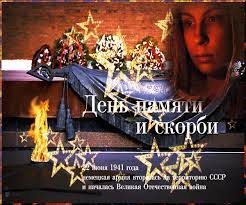 Горящие свечи открытки картинки гиф смайлики скачать. Animirovannaya Otkrytka Den Pamyati I Skorbi 22 Iyunya 1941 Goda Nemeckaya Armiya Vtorglas