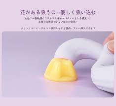 SVAKOM BERNICE サボティン 1台 3役 吸引バイブ 大人のおもちゃ