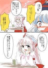 ボード ちび藍 のピン