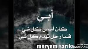 May 28, 2021 · كشفت تحريات مباحث الجيزة غموض العثور على جثة شاب عارية ورأسه مفصوله عن جسده وبدون عضوه الذكري في إحدي شوارع منطقة إمبابة في الجيزة، وقالت التحريات بان زوجته وراء ارتكاب الجريمة داخل منزل الزوجية وقت استغراق أبنائها. Mp3 ØªØ­Ù…ÙŠÙ„ Ø´Ø¹Ø± Ø§Ù„Ø¹ÙŠØ¯ Ø¨Ø¯ÙˆÙ† Ø§Ø¨ÙŠ Ø£ØºÙ†ÙŠØ© ØªØ­Ù…ÙŠÙ„ Ù…ÙˆØ³ÙŠÙ‚Ù‰