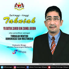 Sebagaimana disebutkan di atas permendikbud nomor 16 tahun 2019 merupakan peraturan. Setinggi Tinggi Tahniah Yb Datuk Zahidi Bin Zainul Abidin Atas Perlantikan Sebagai Timbalan Menteri Komunikasi Dan Multimedia Jabatan Penerangan Malaysia
