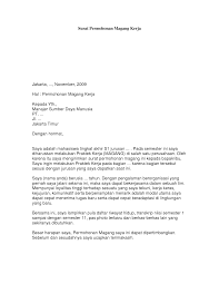 Salah satunya adalah contoh surat penawaran dalam bahasa inggris. Surat Lamaran Kerja Magang Pendidikan Dasar Surat Kerja