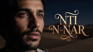 “Nti n-Nar” — Nadir El-Qamar