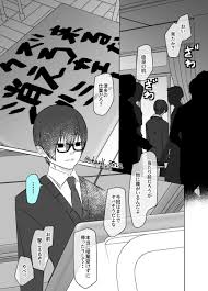 いじめっ子といじめられっ子 ⑱ (12) | 🌶〈ﾄｳｶﾞﾗｼｨ吉 さんのマンガ | ツイコミ(仮)