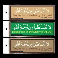 Islamic Stickers Islamic Bookmarks Wedding Door Gifts Berkat Not Kufi Despair Not In The Mercy Of Allah Al Quran Stickers Sticker Collection Despair