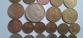 цены на монеты ссср с 1961 по 1991 годы Te U Kogo Ostalis Monety Sssr Mogut Stat Millionerami Old Coins Russian Money Coins