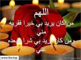 خلفيات اسلاميه حديثه صور دينيه جميله 2018 Tea Light Candle Candles Birthday Candles