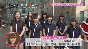 神戸蘭子/重盛さと美/Girl＜s＞ACTRY/澤山璃奈 2010年11月25日 PON! - アイドル画像キャプチャー