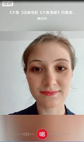 Marlene Geiger's Instagram, Twitter & Facebook