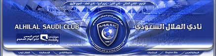 نادي الهلال السعودي لكرة القدم هو نادٍ رياضيّ، ثقافيّ، اجتماعيّ سعودي أُسس عام 1957، مقرّه في العاصمة السعودية الرياض ويعتبر الفريق الأول في السعودية من حيث عدد البطولات المحلية، وأكثر الأندية الآسيوية فوزاً بالبطولات القارية بمختلف مسمياتها، إذ تبلغ عدد. Ù…Ù†ØªØ¯Ù‰ Ø§Ù„Ø¬Ù…Ù‡ÙˆØ± Ø§Ù„Ù‡Ù„Ø§Ù„ÙŠ Ù†Ø§Ø¯ÙŠ Ø§Ù„Ù‡Ù„Ø§Ù„ Ø§Ù„Ø³Ø¹ÙˆØ¯ÙŠ Ø´Ø¨ÙƒØ© Ø§Ù„Ø²Ø¹ÙŠÙ… Ø§Ù„Ù…ÙˆÙ‚Ø¹ Ø§Ù„Ø±Ø³Ù…ÙŠ