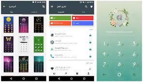 تطبيق القفل Applock لحماية هاتفك وتطبيقاتك والحفاظ على الخصوصية Iphone Wallpaper Screenshots
