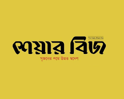 Sharebiz