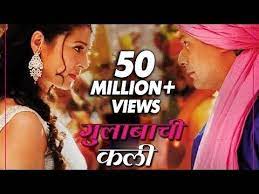 Top Haldi Songs List Hindi Punjabi Marathi Haldi Songs Bollywood Marathi Song Songs Old Bollywood Songs