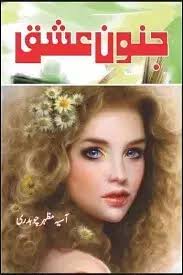 Social Romantic Urdu Novels List Free Download Pdf