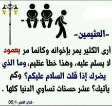 Pin By F Af On علم Math Office Table Calligraphy