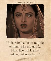 Eloquent Soulful Umrao Jaan S Music Is A Beautiful Coming Together Of Poetry Rhythm Umrao jaan is probably my favorite novel of all time. eloquent soulful umrao jaan s music
