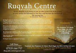Is ruqyah halal or haram : Connecting Nhs Mental Health With Islamic Ruqyah Healing In East London The History Of Emotions Blog