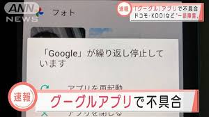 Googleの次回稼動停止時、いち早く通知を受け取りましょう。 @is_chikuwa googleとかが障害で繋がらない時 「メール送れなくて仕事出来ないから早く直して」 #情シスを一行でイラつかせる選手権. 6f37hp Uuom9pm