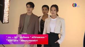 ล่าสุด ภณ ณวัสน์ เผยข่าวดีให้แฟนละครได้ฟังว่า ช่วงกลางปีจะมีการฟิตติ้งและเปิดกล้องถ่ายทำละครใหม่เรื่อง พราวมุก นำ. à¸ à¸²à¸žà¸Ÿ à¸•à¸• à¸‡à¸¥à¸°à¸„à¸£ à¸ªà¸°à¹ƒà¸  à¸ªà¸²à¸¢à¸ªà¸•à¸£à¸­à¸‡ Pantip