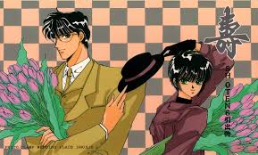 Tokyo Babylon By Clamp Shoten 6 Doujinshi 1990 Babylon Doujinshi Anime