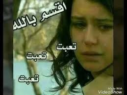 Check spelling or type a new query. Ù…Ø¬Ø±ÙˆØ­ Ù…Ù† Ø§Ø¹Ø² Ø§Ù„Ù†Ø§Ø³ Youtube