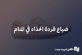 رؤية الدكتور الجامعي في المنام للعزباء. ØªÙØ³ÙŠØ± Ø­Ù„Ù… Ø§Ù„Ù‚Ø¨ÙˆÙ„ ÙÙŠ Ø§Ù„Ø¬Ø§Ù…Ø¹Ù‡