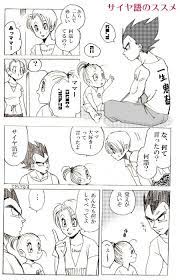 ベジブル サイト漫画まとめ 栗 創作sns galleria ギャレリア ベジブル 漫画 ベジブル 漫画