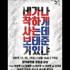 Jun 06, 2018 · 황선웅 부경대학교 경제학부 교수 한국개발연구원(kdi)이 지난 4일 발표한 '최저임금 인상이 고용에 미치는 영향'이라는 보고서가 큰 논란을 낳고. í™©ì„ ì›… Instagram Posts Photos And Videos Picuki Com