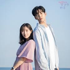 Let's have look at the timeline of rowoon's height that changed already three times since debut. ðð¨ð¨ð§ðš ð…ðšð§ð ð¢ð«ð¥ On Twitter This Is Not Astro Related But Have You Guys Seen Extraordinary You I Started Watching It Bec I Was Curious I Am Loving The Story Characters