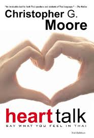 In this video, we will teach you 25 thai phrases, 25 thai nouns, 25 thai verbs and 25 adjectives that you must know if you're a an. Mini Heart Talk 14 Ways To Say I Love You In Thai Kindle Edition By Moore Christopher G Reference Kindle Ebooks Amazon Com