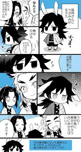 ドーナツ星人 mwpmmwnwk さん twitter 笑う イラスト 面白い漫画 アニメチビ